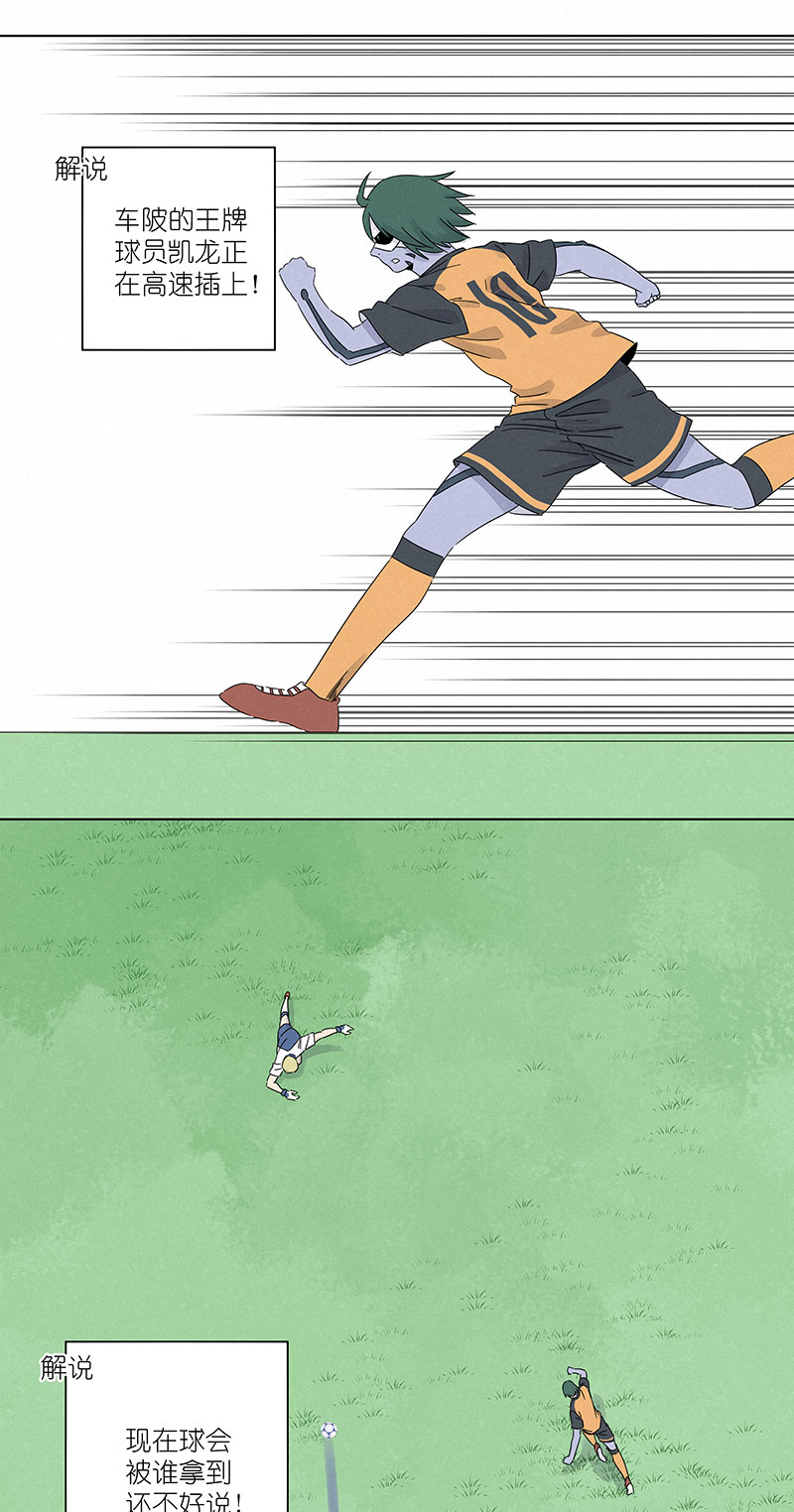 神之一脚第二百九十八波 开赛