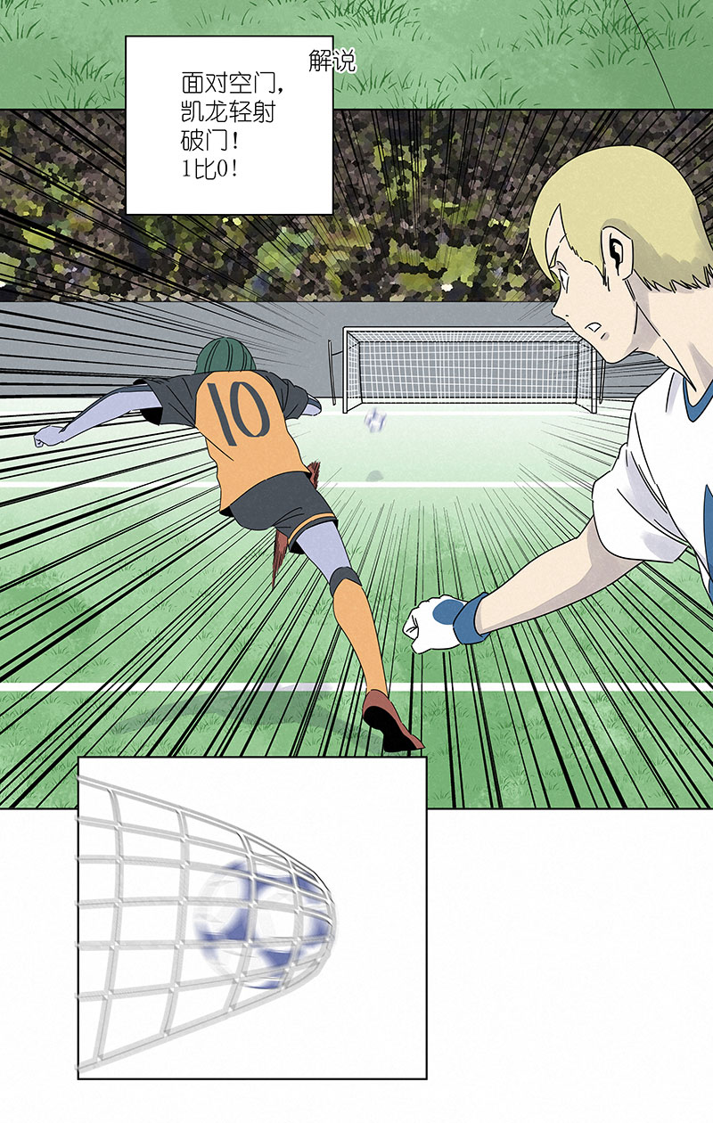 神之一脚第二百九十八波 开赛