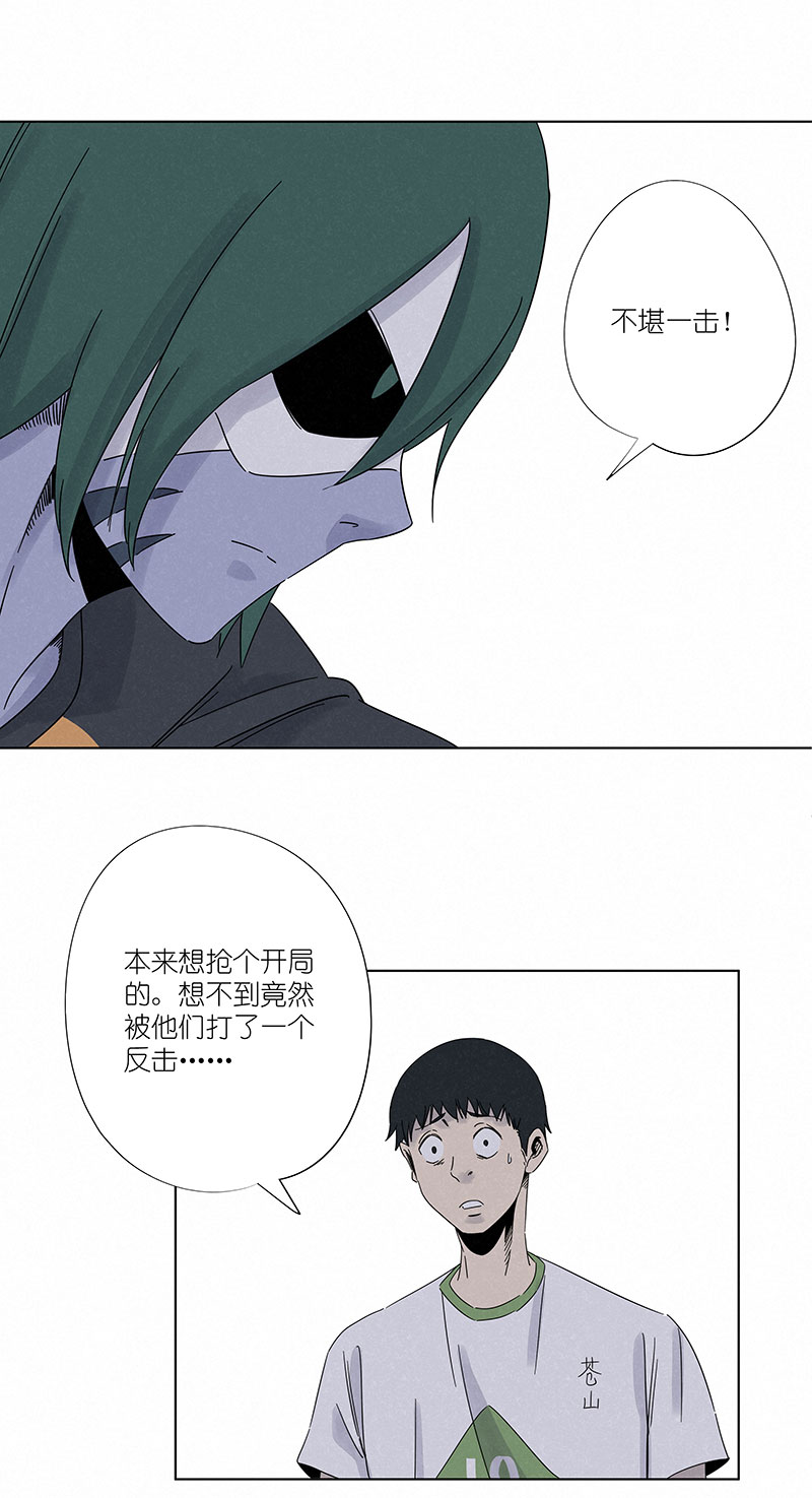 神之一脚第二百九十八波 开赛