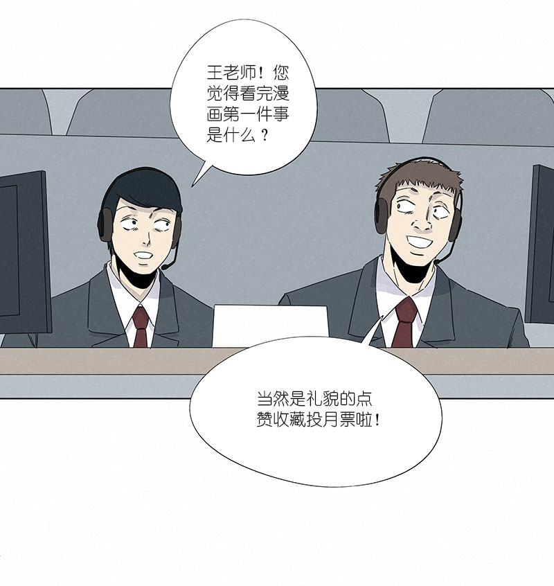 神之一脚第二百九十八波 开赛