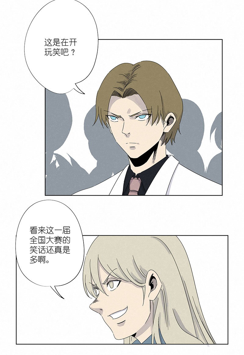 神之一脚第二百九十八波 开赛