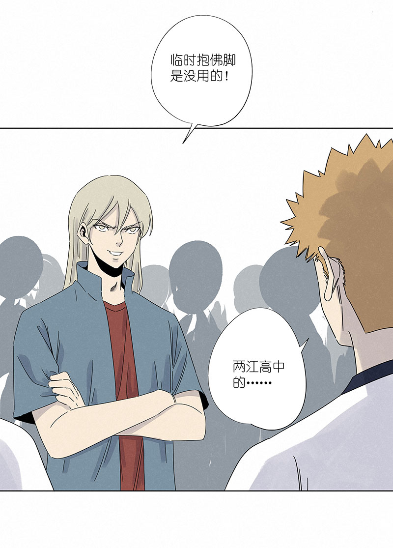 神之一脚第二百九十八波 开赛