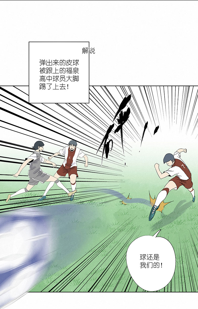神之一脚第二百九十九波 顶替