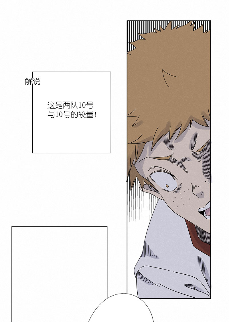 神之一脚第二百九十九波 顶替