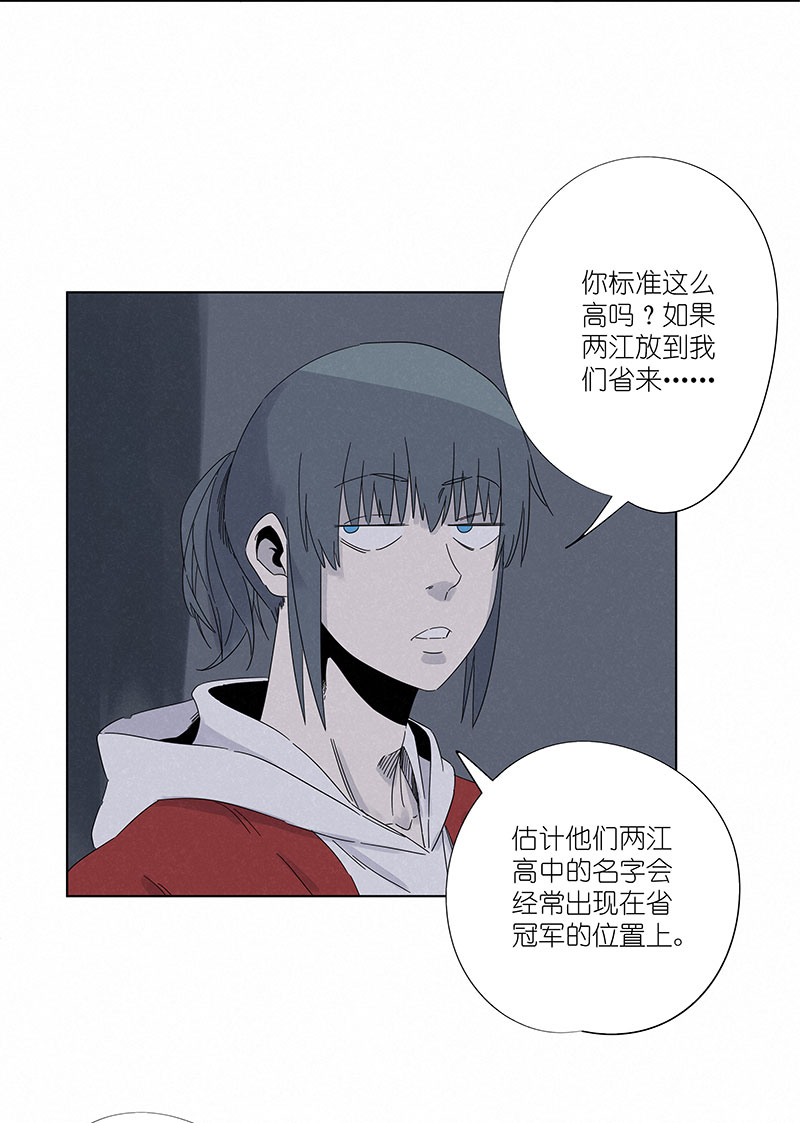 神之一脚第二百九十九波 顶替