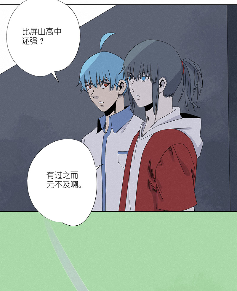 神之一脚第二百九十九波 顶替