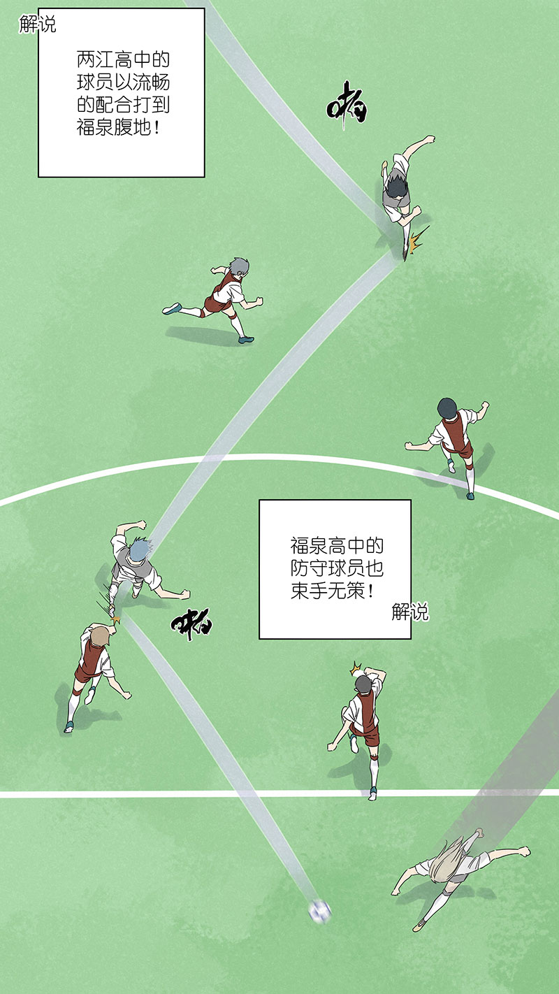 神之一脚第二百九十九波 顶替