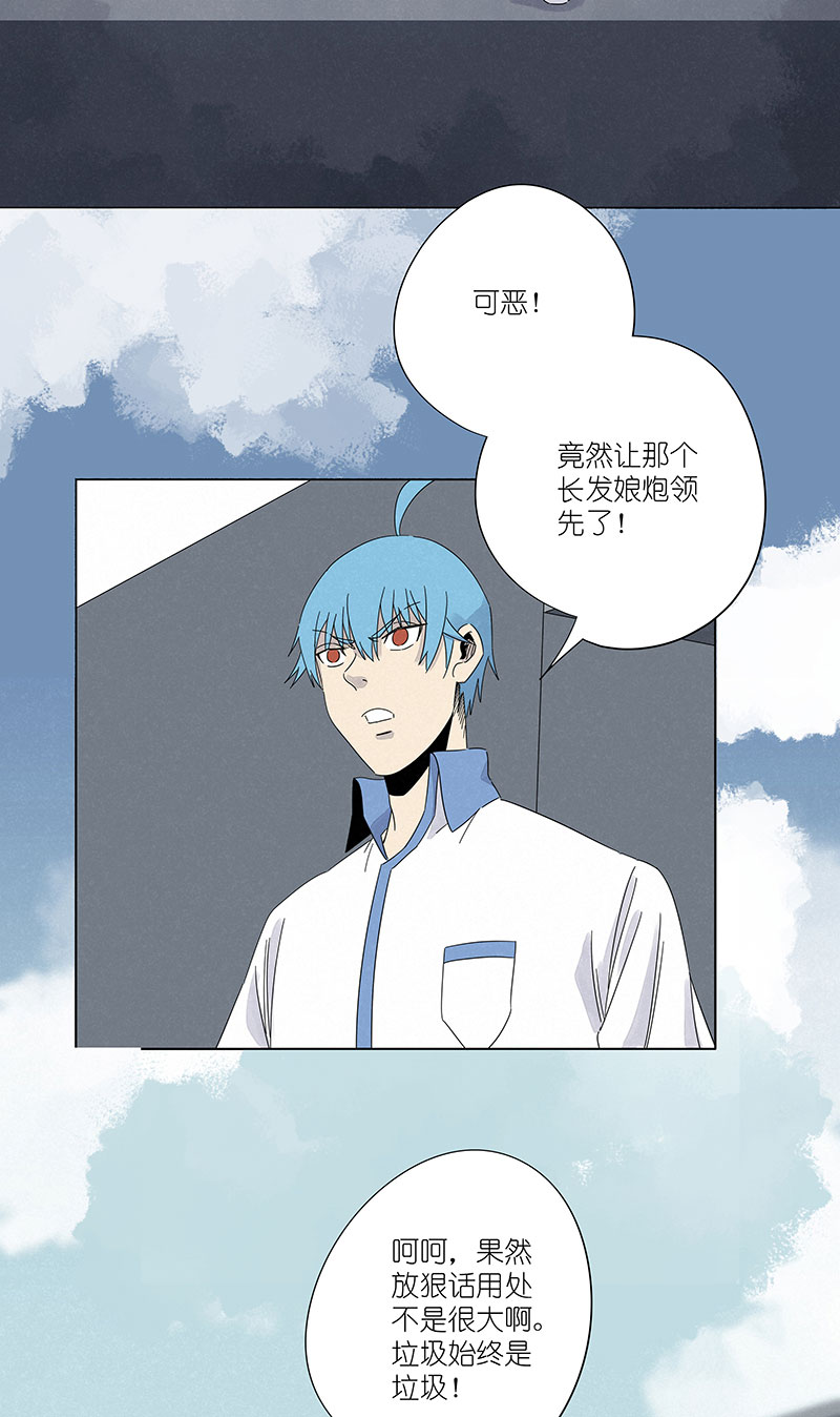 神之一脚第二百九十九波 顶替