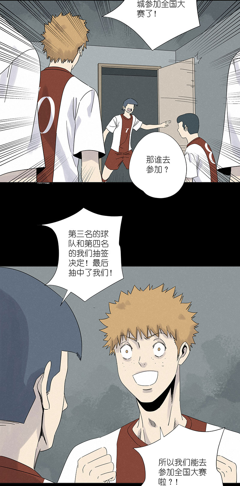 神之一脚第二百九十九波 顶替