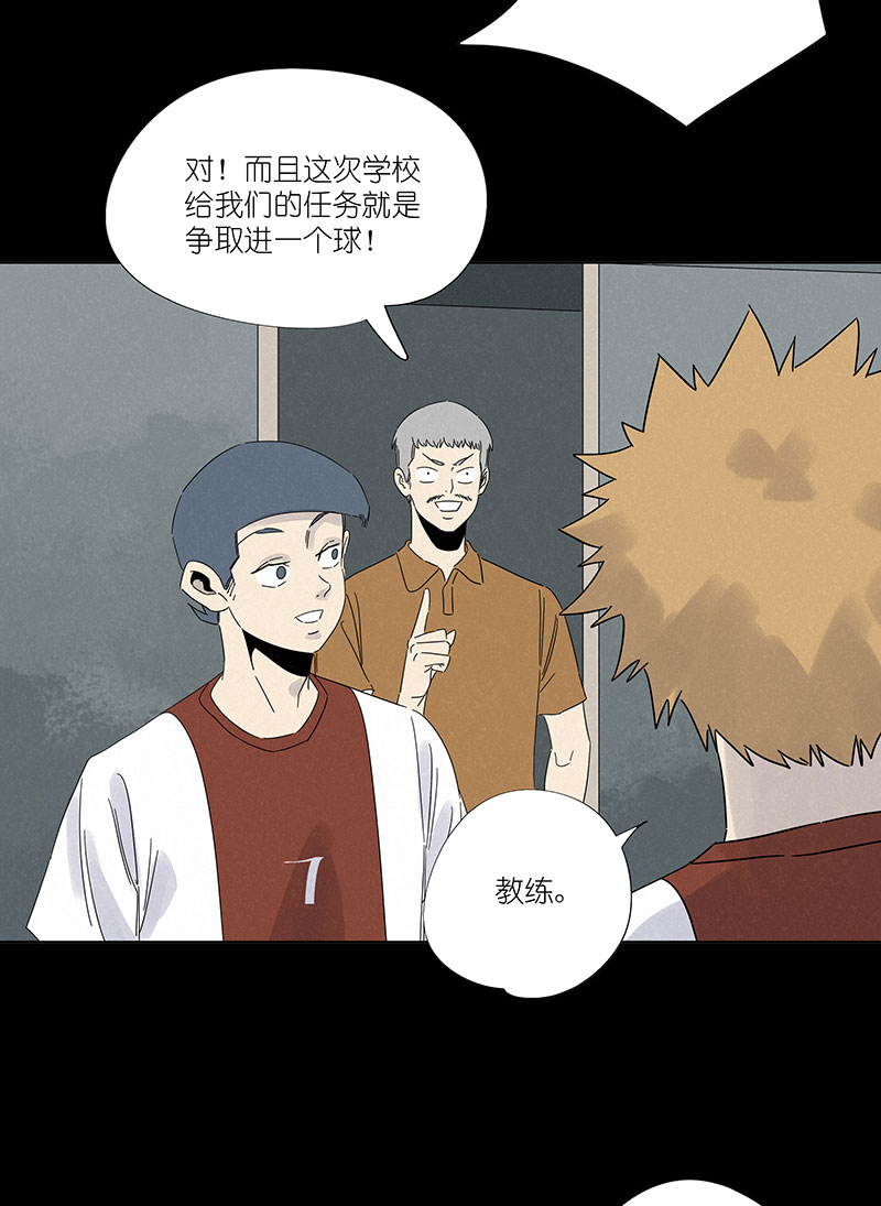 神之一脚第二百九十九波 顶替