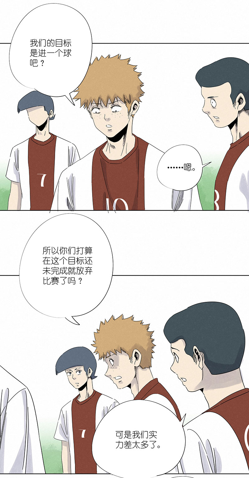 神之一脚第二百九十九波 顶替