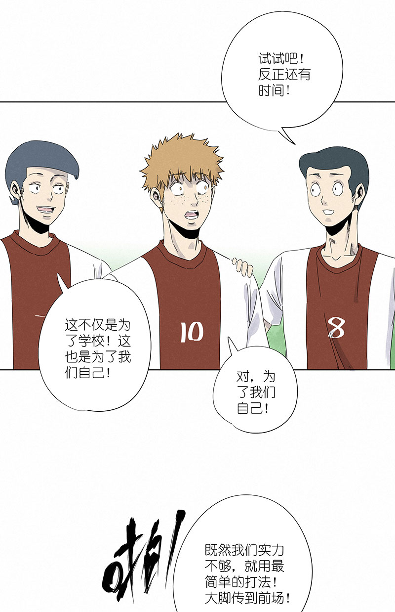 神之一脚第二百九十九波 顶替