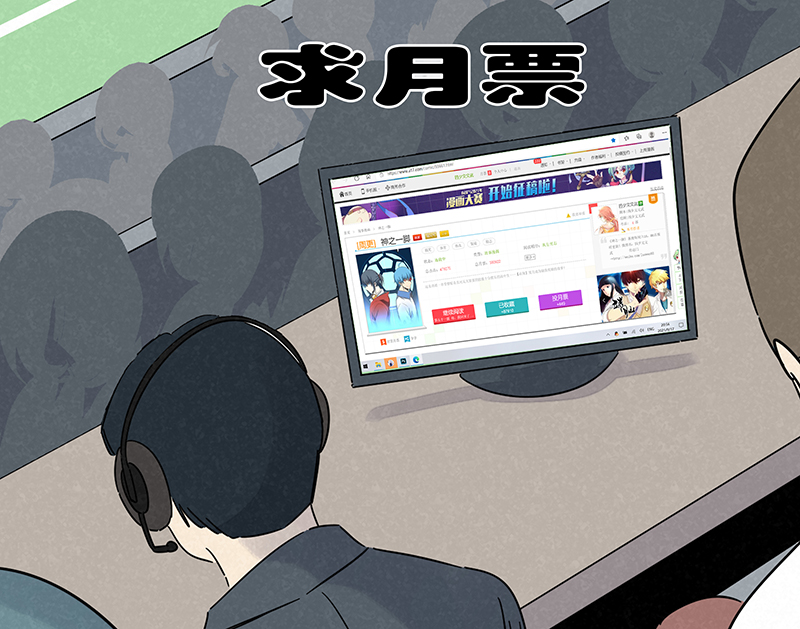 神之一脚第二百九十九波 顶替