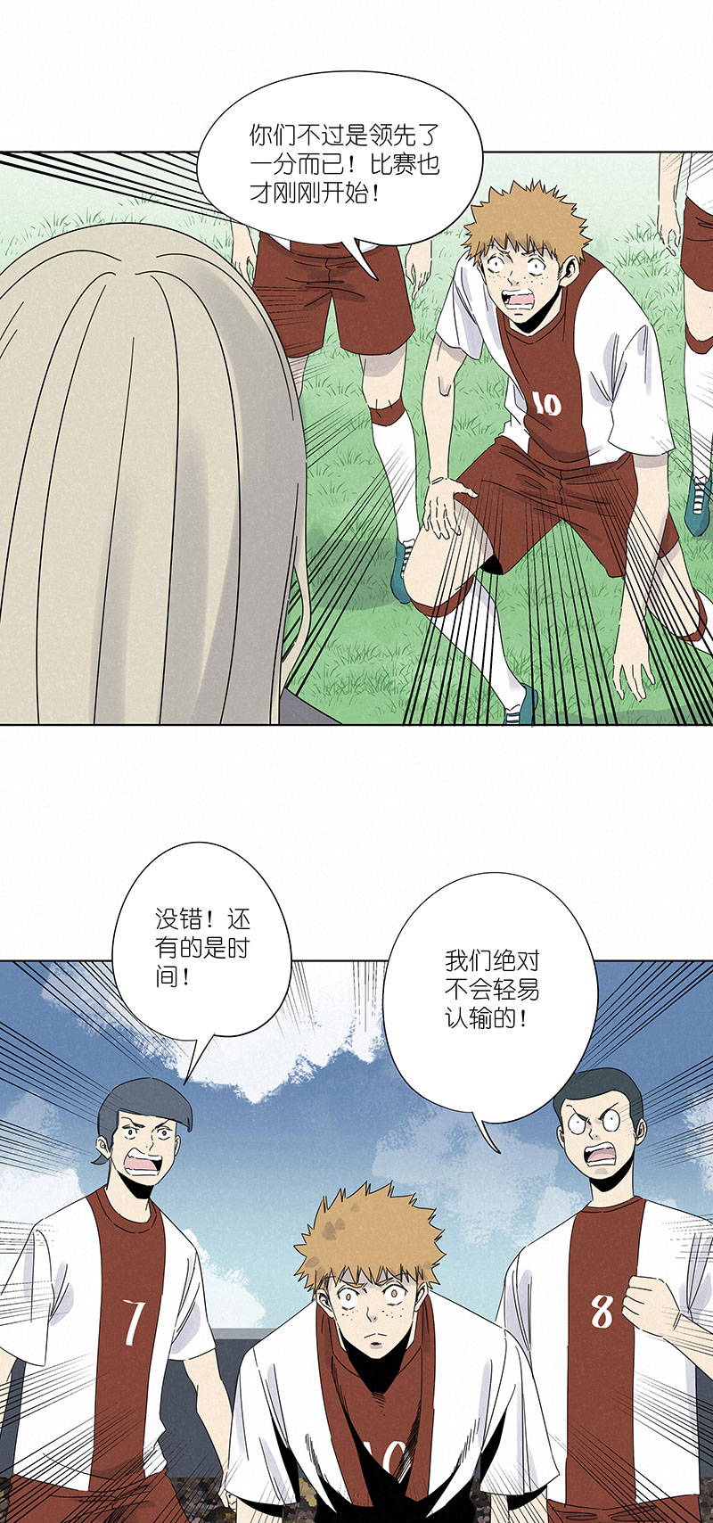 神之一脚第二百九十九波 顶替