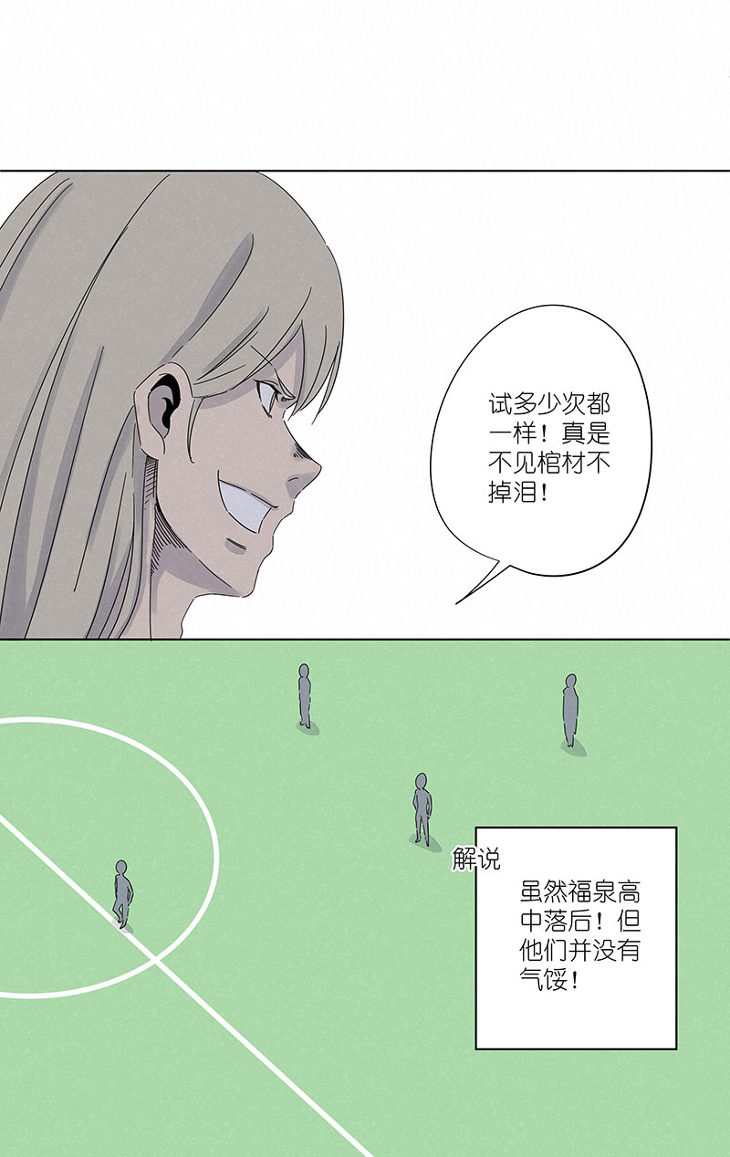 神之一脚第二百九十九波 顶替