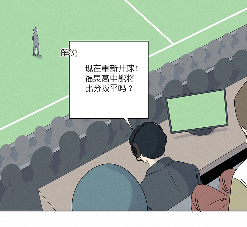 神之一脚第二百九十九波 顶替