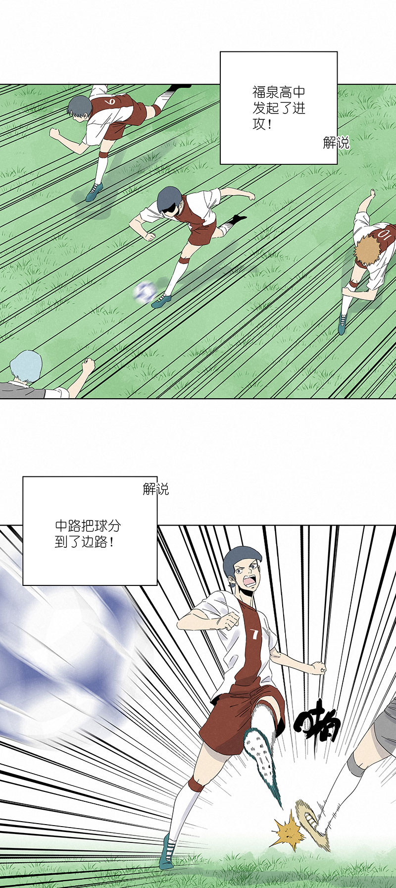 神之一脚第二百九十九波 顶替