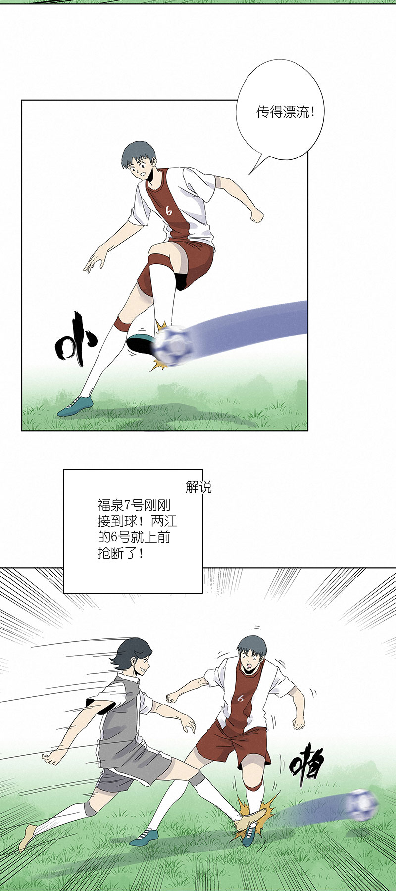神之一脚第二百九十九波 顶替