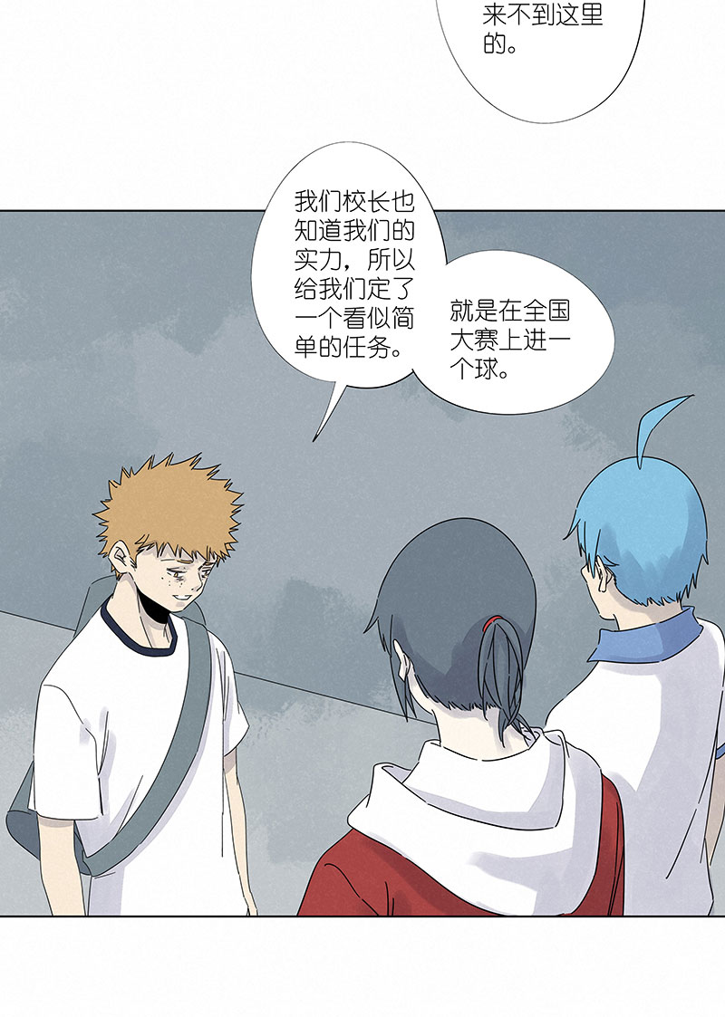 神之一脚第三百波 淘汰