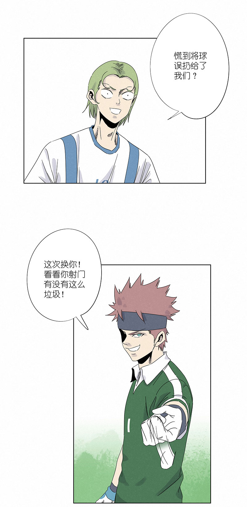 神之一脚第三百零一波 门将
