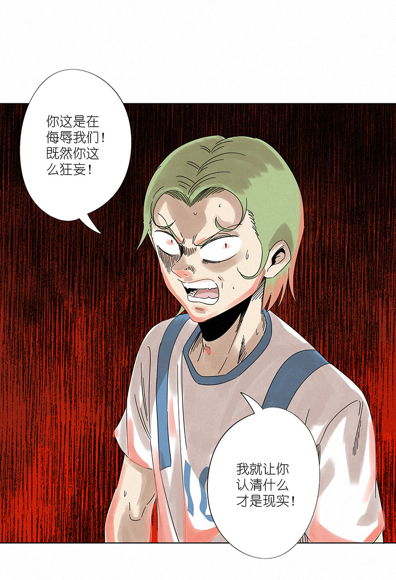 神之一脚第三百零一波 门将