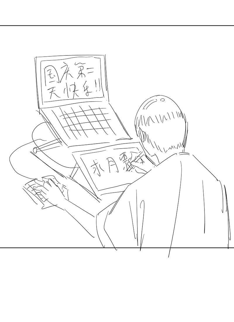 神之一脚第三百零一波 门将