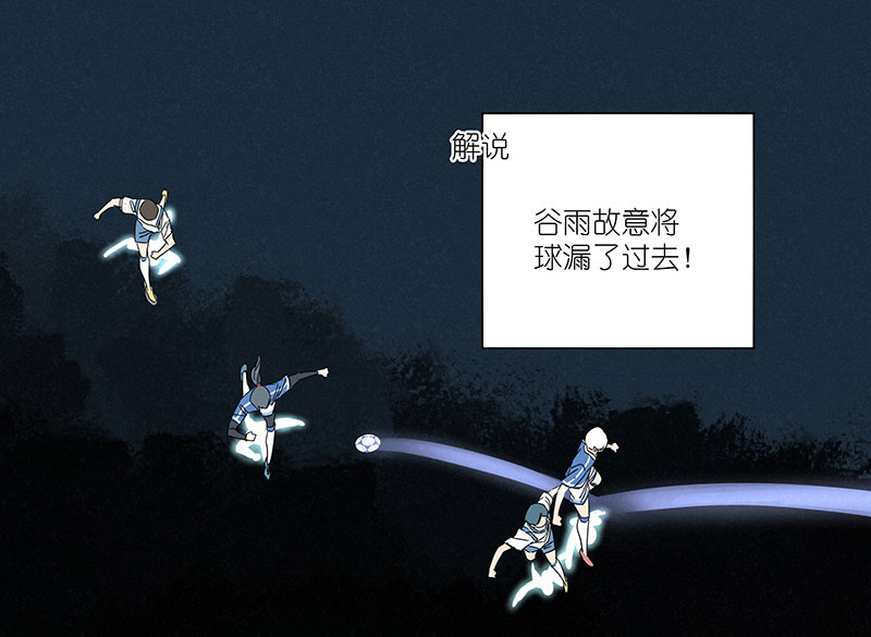 神之一脚第三百零二波 特训