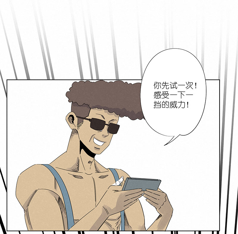 神之一脚第三百零二波 特训