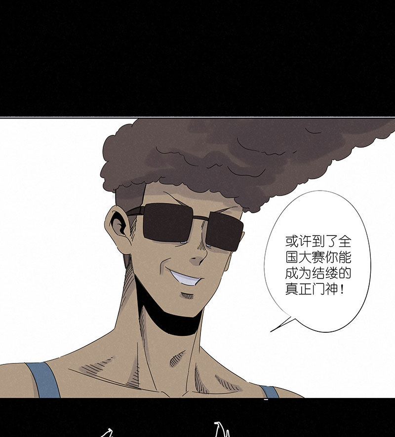 神之一脚第三百零二波 特训