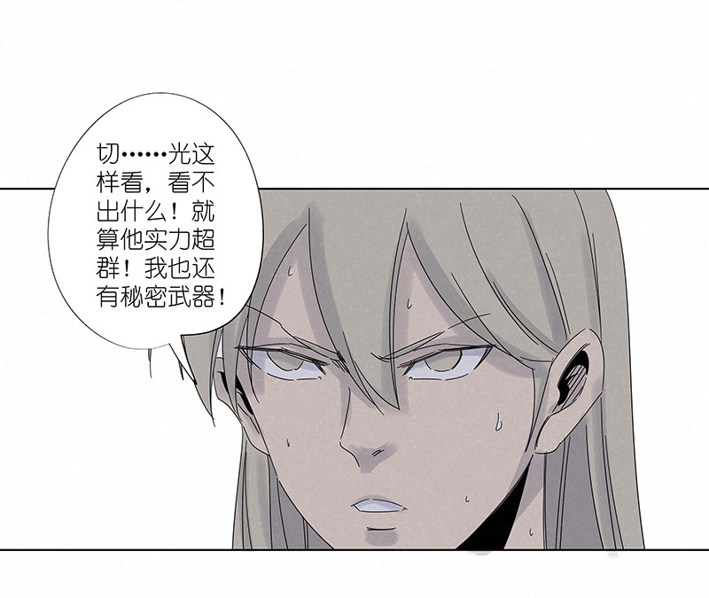 神之一脚第三百零二波 特训