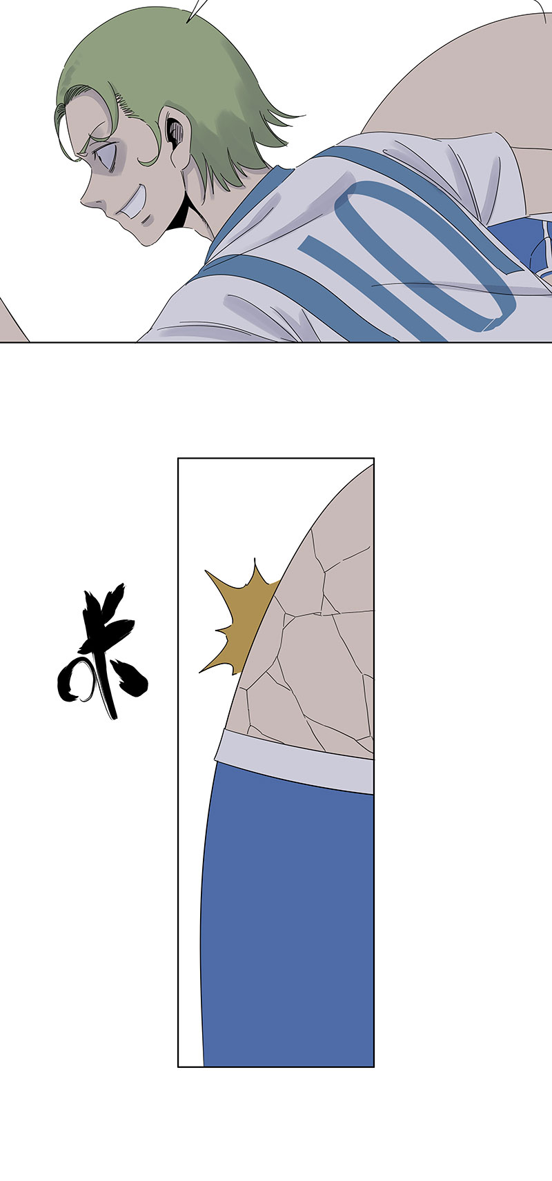 神之一脚第三百零三波 找死