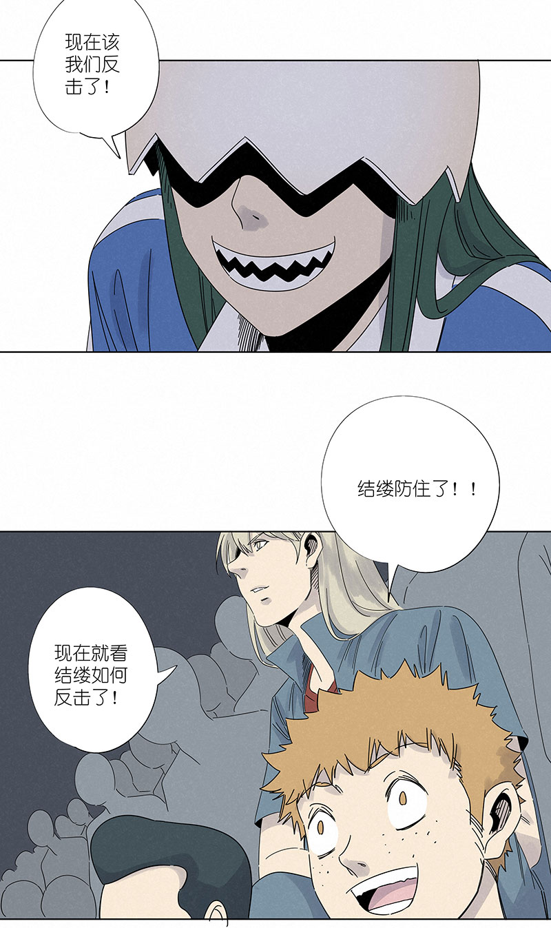 神之一脚第三百零三波 找死