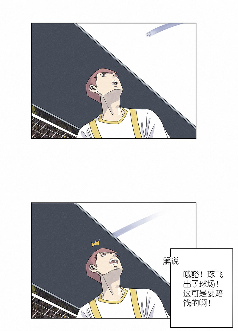 神之一脚第三百零三波 找死