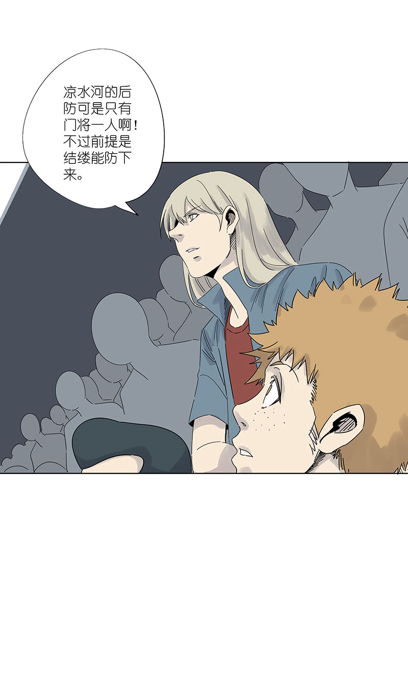 神之一脚第三百零三波 找死