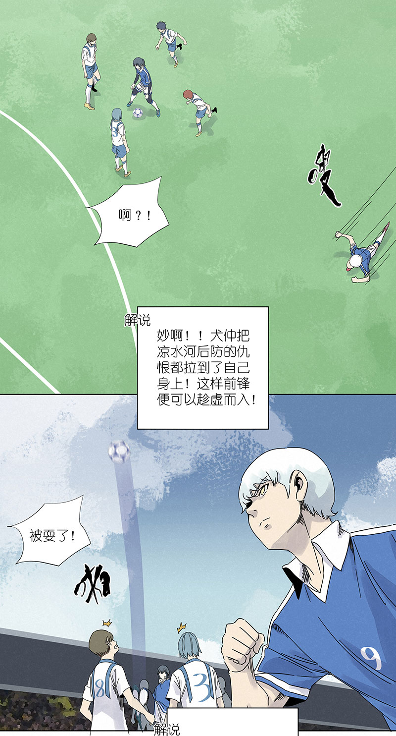 神之一脚第三百零四波 完胜