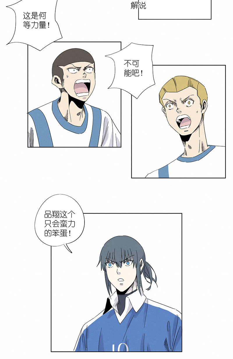神之一脚第三百零四波 完胜