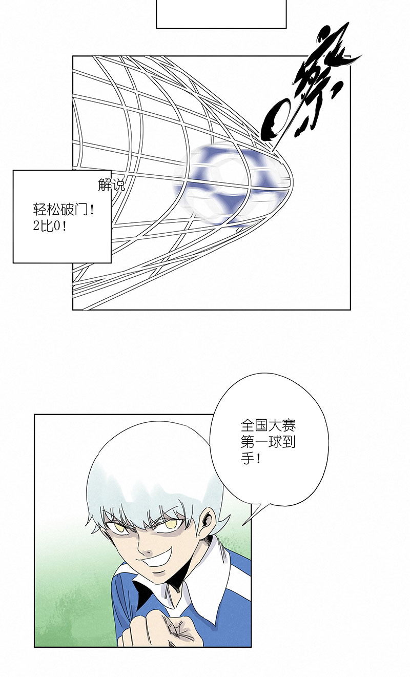 神之一脚第三百零四波 完胜