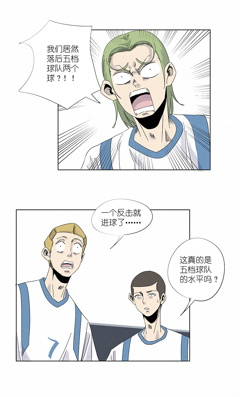 神之一脚第三百零四波 完胜