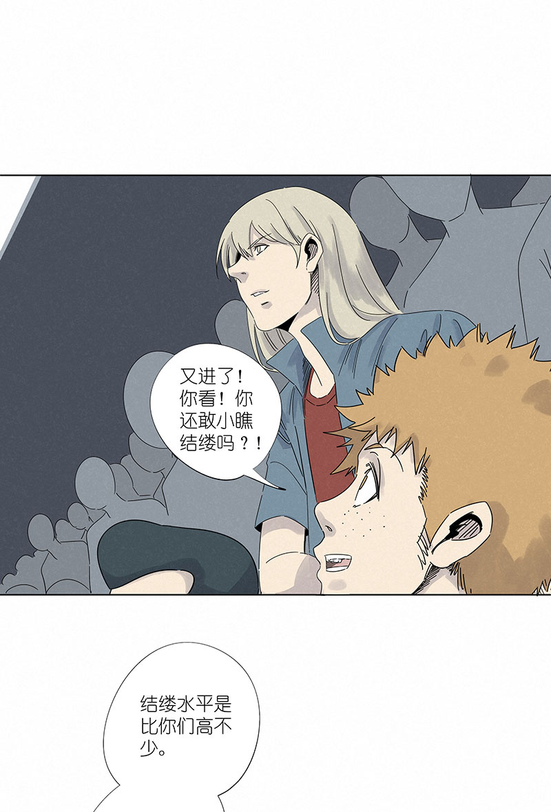 神之一脚第三百零四波 完胜