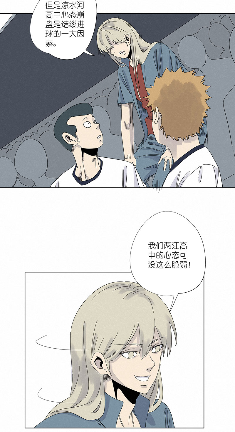 神之一脚第三百零四波 完胜