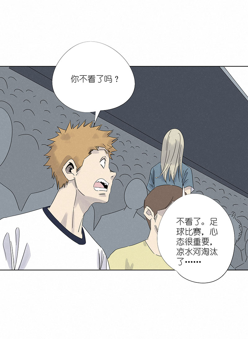 神之一脚第三百零四波 完胜