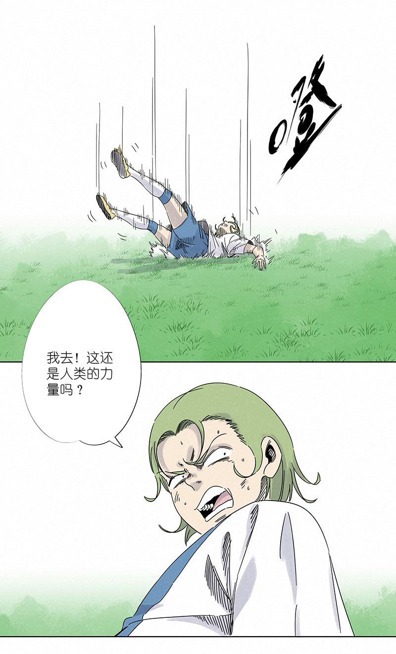 神之一脚第三百零四波 完胜