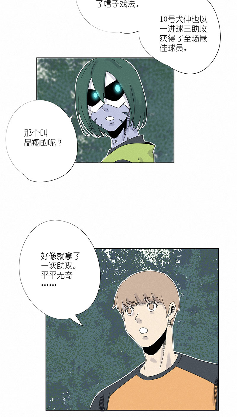 神之一脚第三百零四波 完胜
