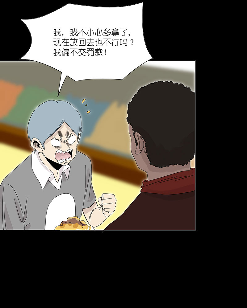 神之一脚第三百零五波 自助餐