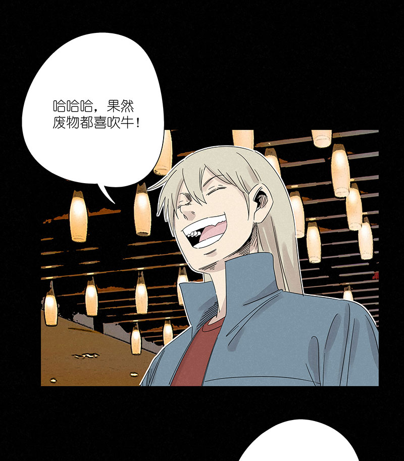 神之一脚第三百零五波 自助餐