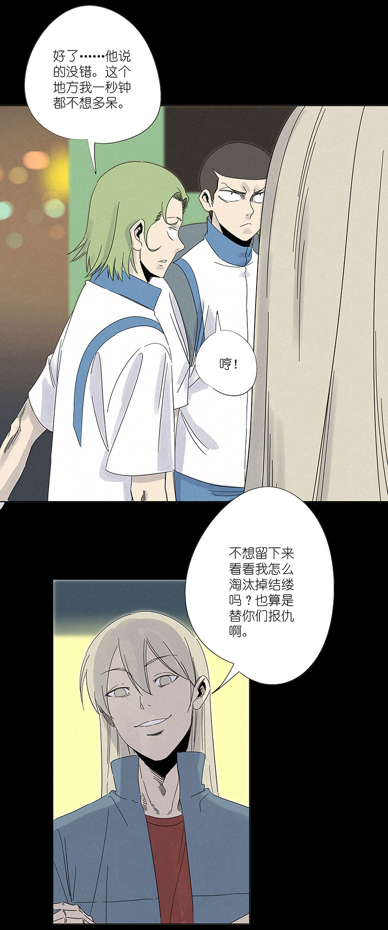 神之一脚第三百零五波 自助餐