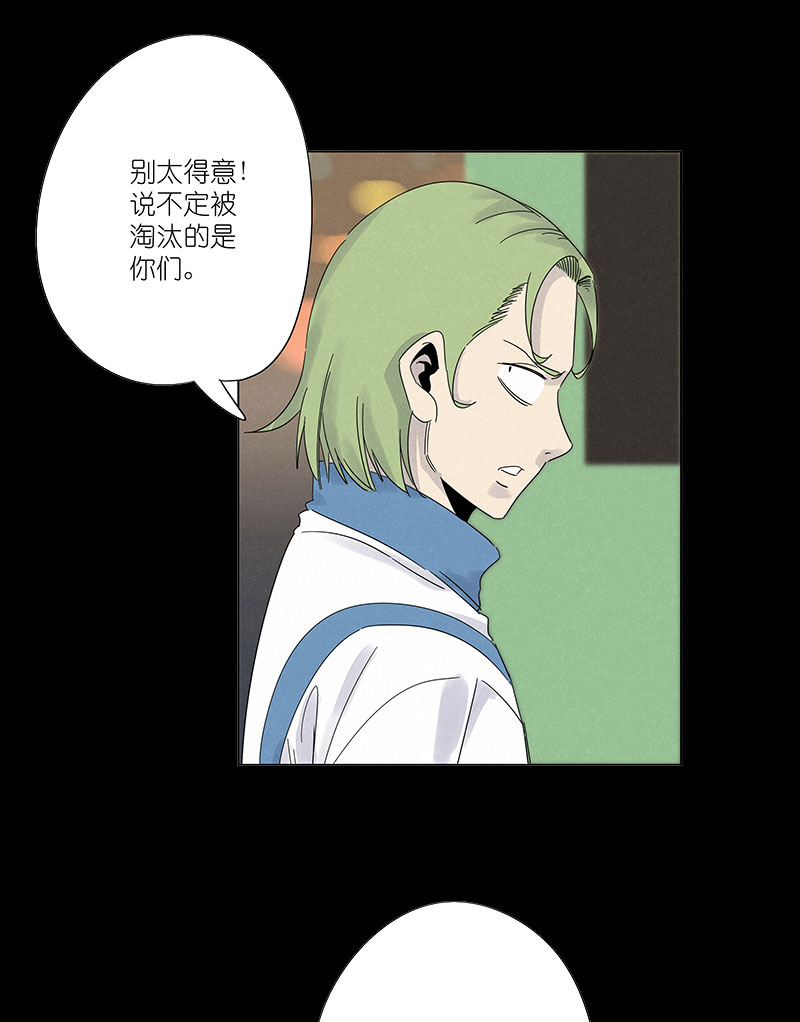 神之一脚第三百零五波 自助餐