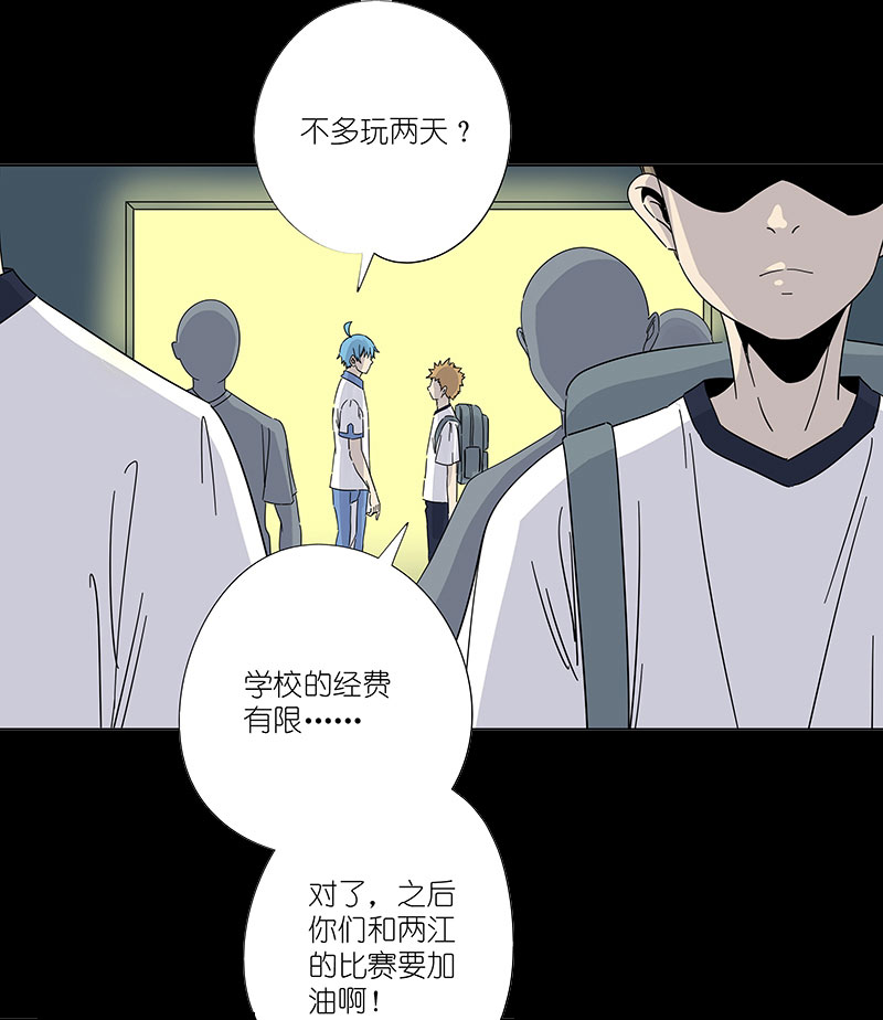 神之一脚第三百零五波 自助餐