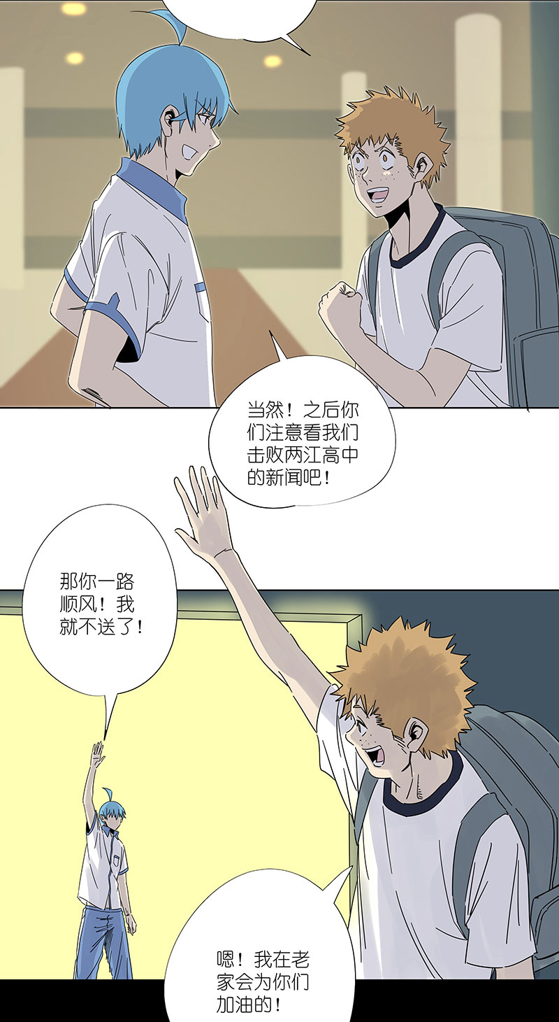 神之一脚第三百零五波 自助餐