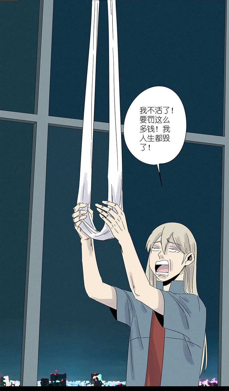 神之一脚第三百零六波 处理费